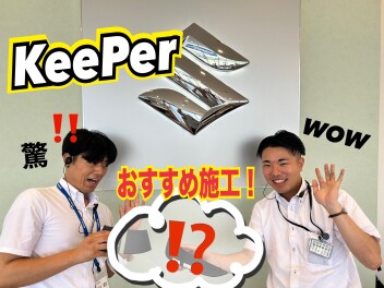 ～おすすめＭＥＮＵ～